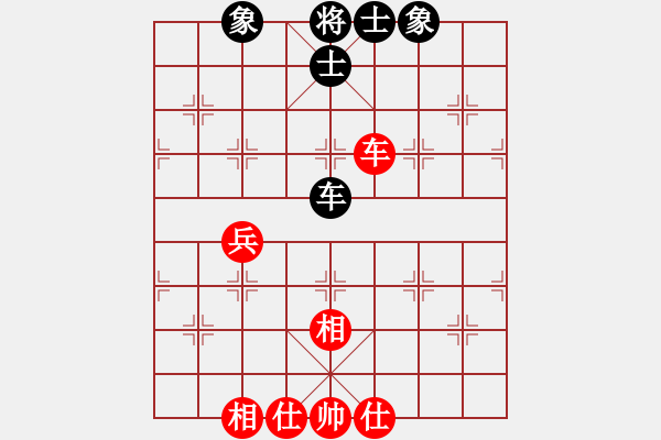 象棋棋譜圖片：2 - 步數(shù)：210 