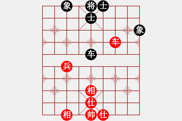 象棋棋譜圖片：2 - 步數(shù)：213 