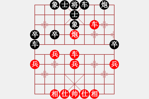 象棋棋譜圖片：2 - 步數(shù)：40 