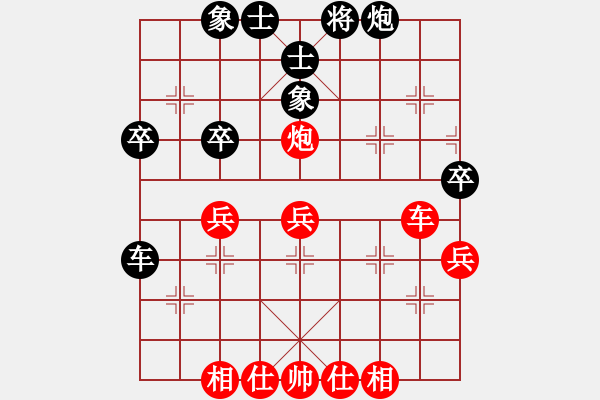 象棋棋譜圖片：2 - 步數(shù)：50 