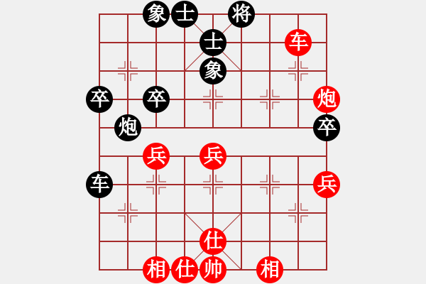 象棋棋譜圖片：2 - 步數(shù)：60 