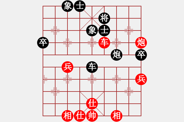 象棋棋譜圖片：2 - 步數(shù)：70 