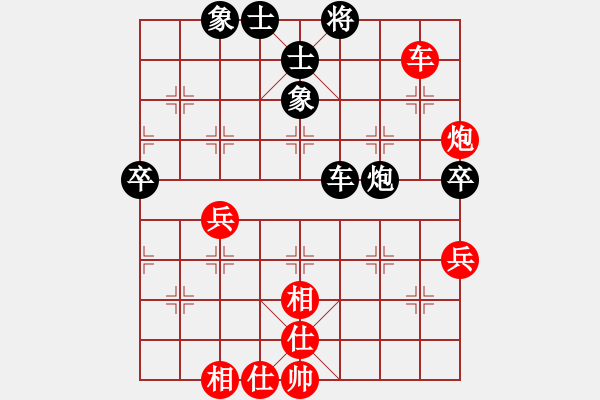 象棋棋譜圖片：2 - 步數(shù)：80 