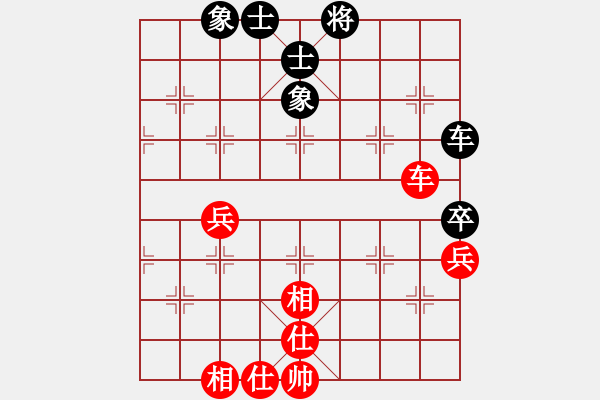 象棋棋譜圖片：2 - 步數(shù)：90 