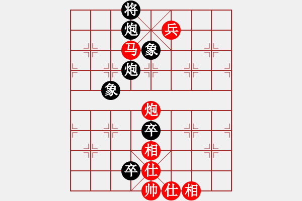 象棋棋谱图片：2021乐昌桃花杯全国象棋女甲联赛左文静先和唐丹5-1 - 步数：160 