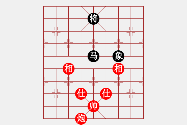 象棋棋譜圖片：雙炮對馬士象卒6 - 步數(shù)：30 