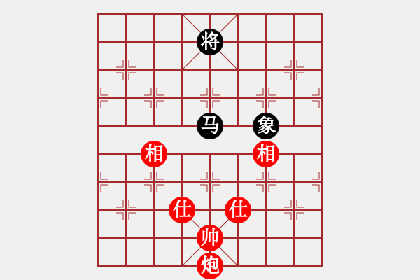 象棋棋譜圖片：雙炮對馬士象卒6 - 步數(shù)：31 