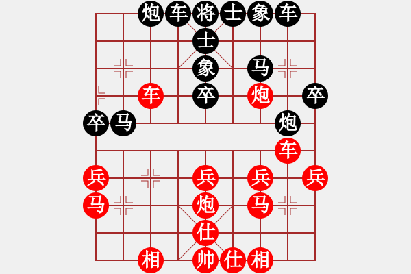 象棋棋谱图片：李锦林 先和 张申宏 - 步数：30 