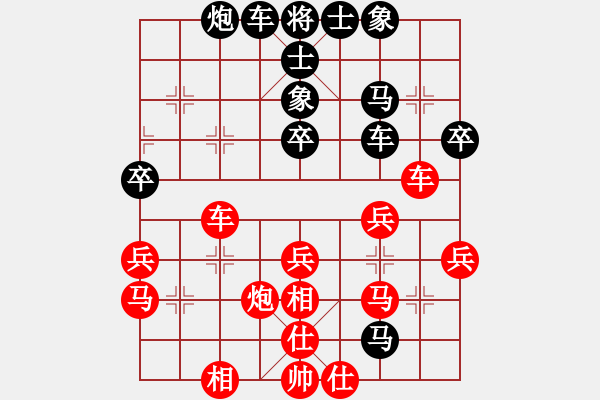 象棋棋谱图片：李锦林 先和 张申宏 - 步数：40 