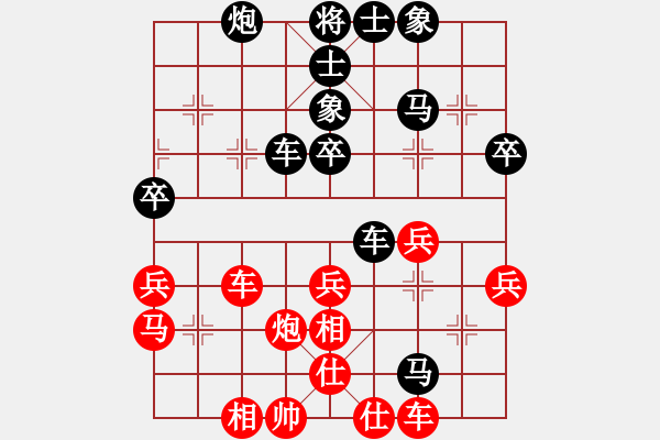 象棋棋谱图片：李锦林 先和 张申宏 - 步数：50 