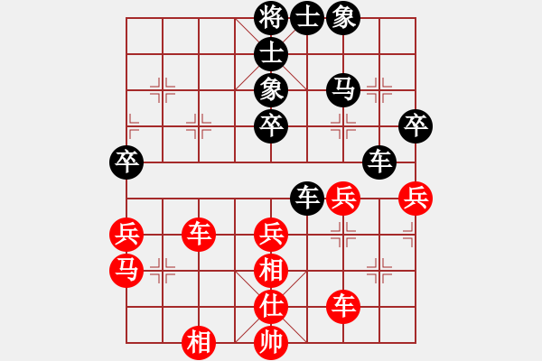 象棋棋谱图片：李锦林 先和 张申宏 - 步数：60 