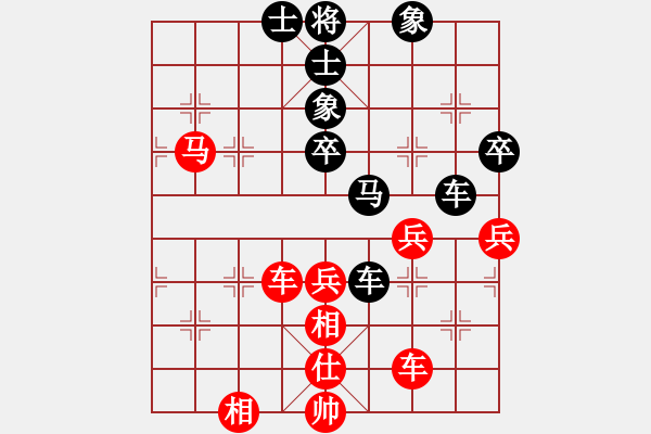 象棋棋谱图片：李锦林 先和 张申宏 - 步数：70 