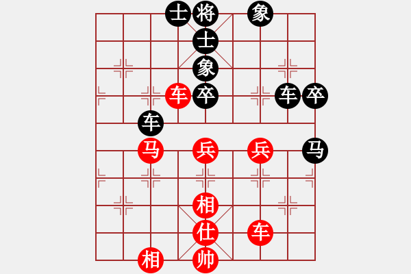 象棋棋谱图片：李锦林 先和 张申宏 - 步数：80 