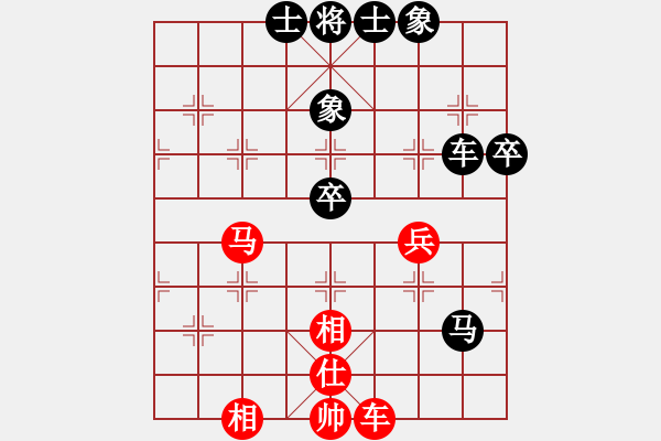 象棋棋谱图片：李锦林 先和 张申宏 - 步数：90 