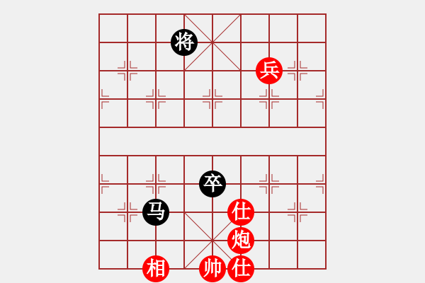 象棋棋谱图片：刀小(月将)-和-陈水杰三号(日帅) - 步数：170 