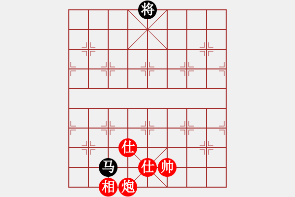 象棋棋谱图片：刀小(月将)-和-陈水杰三号(日帅) - 步数：250 