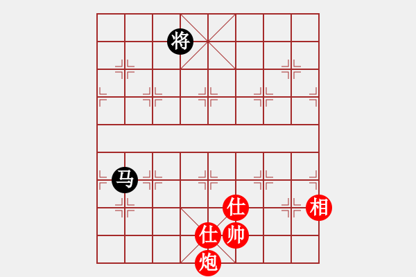 象棋棋谱图片：刀小(月将)-和-陈水杰三号(日帅) - 步数：280 