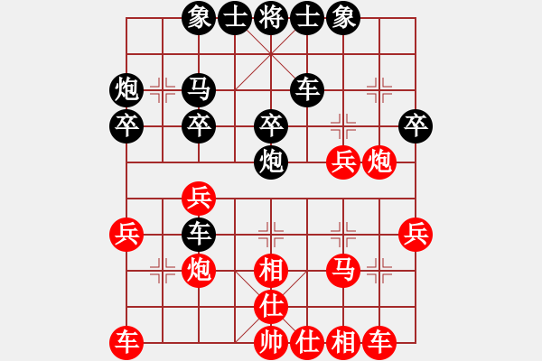 象棋棋谱图片：刀小(月将)-和-陈水杰三号(日帅) - 步数：30 