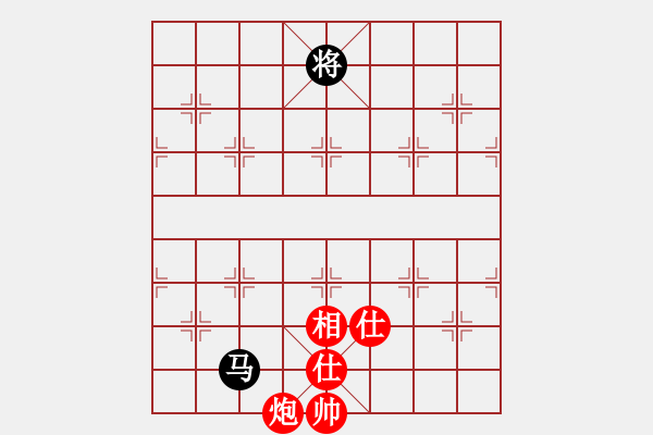 象棋棋谱图片：刀小(月将)-和-陈水杰三号(日帅) - 步数：300 