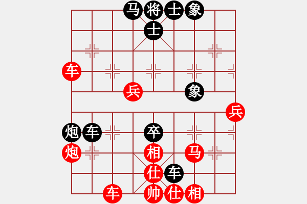 象棋棋谱图片：刀小(月将)-和-陈水杰三号(日帅) - 步数：50 