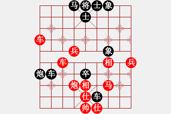 象棋棋谱图片：刀小(月将)-和-陈水杰三号(日帅) - 步数：60 