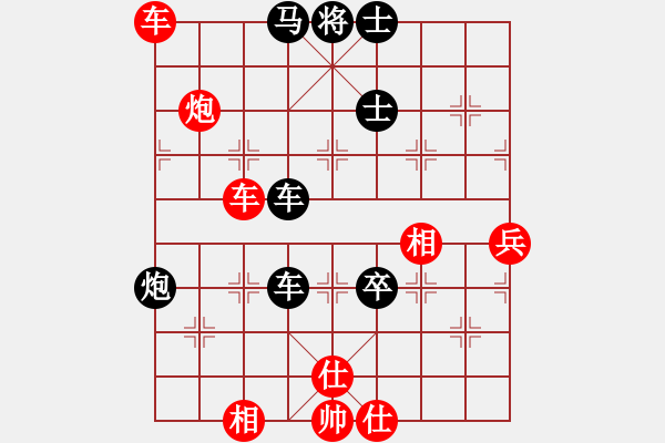 象棋棋谱图片：刀小(月将)-和-陈水杰三号(日帅) - 步数：80 