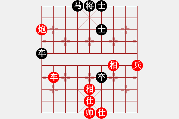 象棋棋谱图片：刀小(月将)-和-陈水杰三号(日帅) - 步数：90 