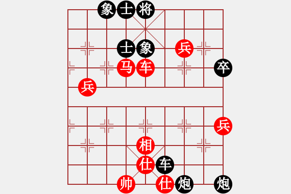 象棋棋譜圖片：純?nèi)松先A山(9星)-負(fù)-臭棋一步(8星) - 步數(shù)：100 