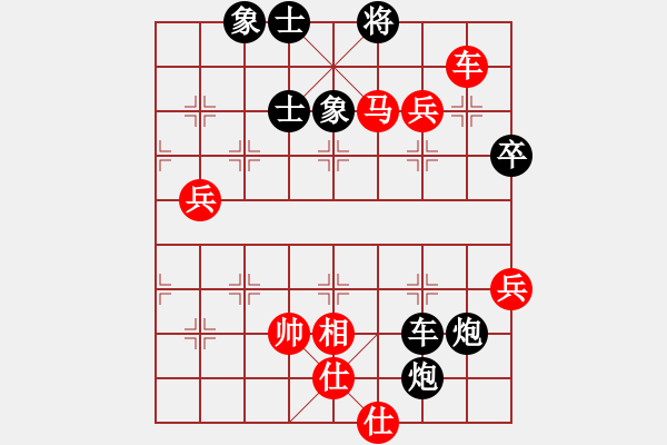 象棋棋譜圖片：純?nèi)松先A山(9星)-負(fù)-臭棋一步(8星) - 步數(shù)：120 