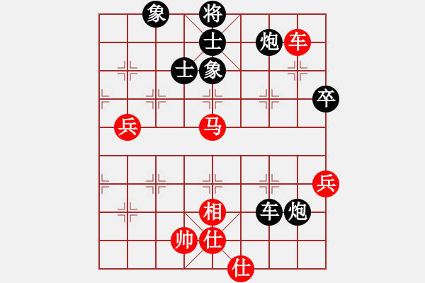 象棋棋譜圖片：純?nèi)松先A山(9星)-負(fù)-臭棋一步(8星) - 步數(shù)：130 