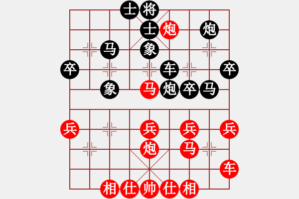 象棋棋譜圖片：純?nèi)松先A山(9星)-負(fù)-臭棋一步(8星) - 步數(shù)：40 