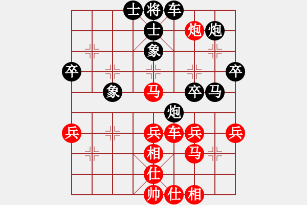 象棋棋譜圖片：純?nèi)松先A山(9星)-負(fù)-臭棋一步(8星) - 步數(shù)：50 