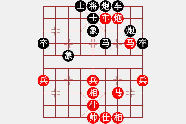 象棋棋譜圖片：純?nèi)松先A山(9星)-負(fù)-臭棋一步(8星) - 步數(shù)：60 