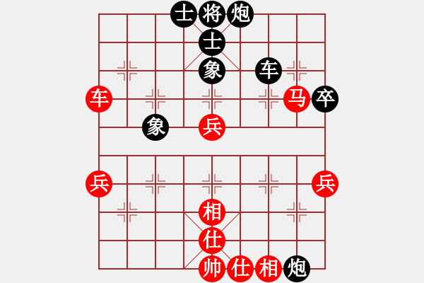 象棋棋譜圖片：純?nèi)松先A山(9星)-負(fù)-臭棋一步(8星) - 步數(shù)：70 