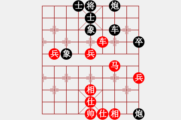 象棋棋譜圖片：純?nèi)松先A山(9星)-負(fù)-臭棋一步(8星) - 步數(shù)：80 