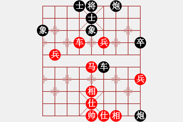 象棋棋譜圖片：純?nèi)松先A山(9星)-負(fù)-臭棋一步(8星) - 步數(shù)：90 