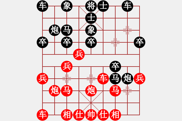 象棋棋譜圖片：水亦木(4段)-負(fù)-西溪且留下(8段) - 步數(shù)：20 