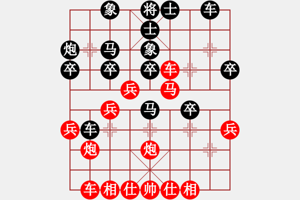 象棋棋譜圖片：水亦木(4段)-負(fù)-西溪且留下(8段) - 步數(shù)：30 