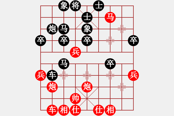 象棋棋譜圖片：水亦木(4段)-負(fù)-西溪且留下(8段) - 步數(shù)：40 