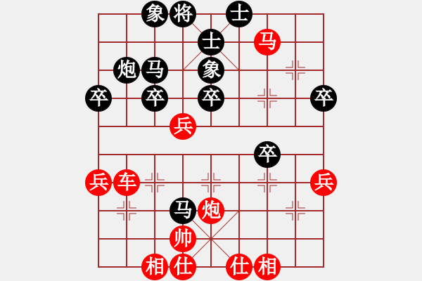 象棋棋譜圖片：水亦木(4段)-負(fù)-西溪且留下(8段) - 步數(shù)：43 