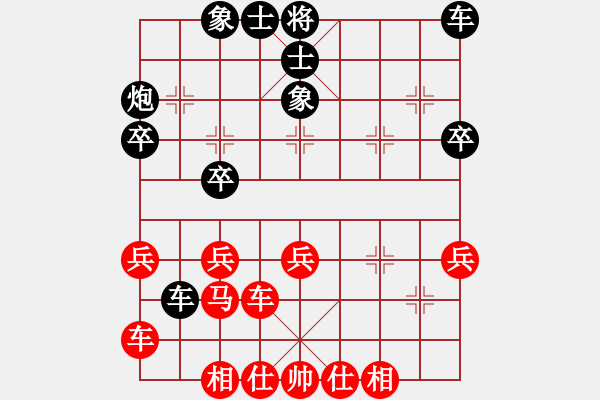 象棋棋谱图片：第3节 其它变例 第12局 红正马横车黑平炮通车式 - 步数：30 