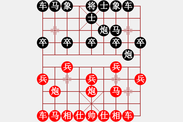 象棋棋譜圖片：百思不得棋解[575644877] -VS- 聯(lián)想[1736314602] - 步數(shù)：10 