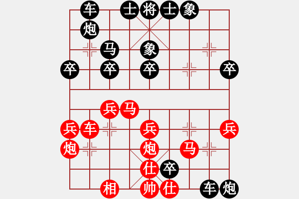 象棋棋譜圖片：小林林(6段)-負(fù)-持之以恒(2段) - 步數(shù)：40 