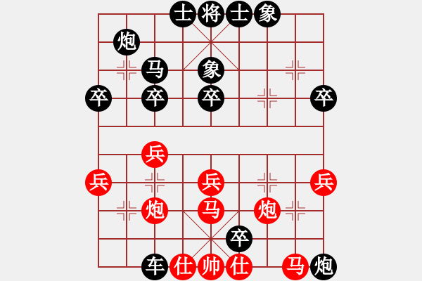 象棋棋譜圖片：小林林(6段)-負(fù)-持之以恒(2段) - 步數(shù)：50 