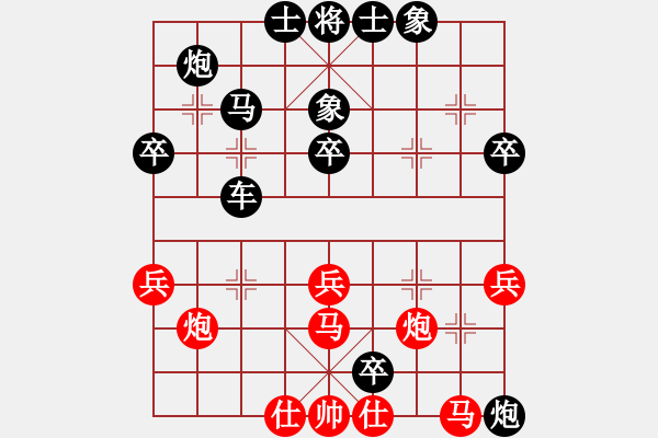 象棋棋譜圖片：小林林(6段)-負(fù)-持之以恒(2段) - 步數(shù)：54 