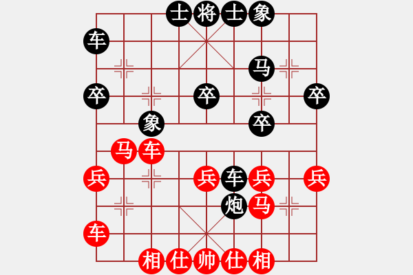 象棋棋譜圖片：象棋微學(xué)堂手機(jī)軟件先負(fù)象棋名手八核電腦 - 步數(shù)：30 