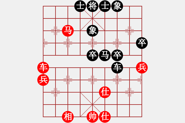 象棋棋譜圖片：象棋微學(xué)堂手機(jī)軟件先負(fù)象棋名手八核電腦 - 步數(shù)：50 