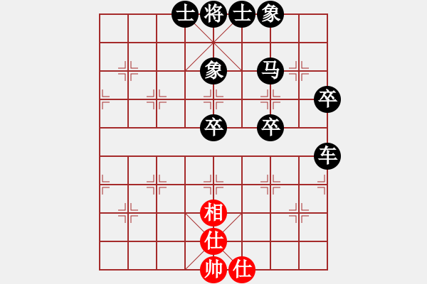 象棋棋譜圖片：象棋微學(xué)堂手機(jī)軟件先負(fù)象棋名手八核電腦 - 步數(shù)：60 