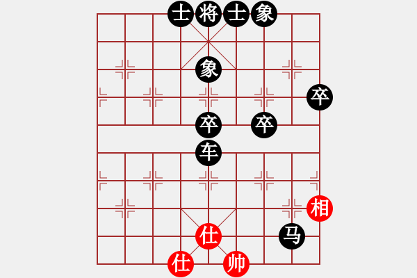 象棋棋譜圖片：象棋微學(xué)堂手機(jī)軟件先負(fù)象棋名手八核電腦 - 步數(shù)：70 