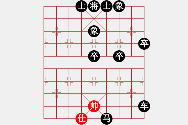 象棋棋譜圖片：象棋微學(xué)堂手機(jī)軟件先負(fù)象棋名手八核電腦 - 步數(shù)：80 